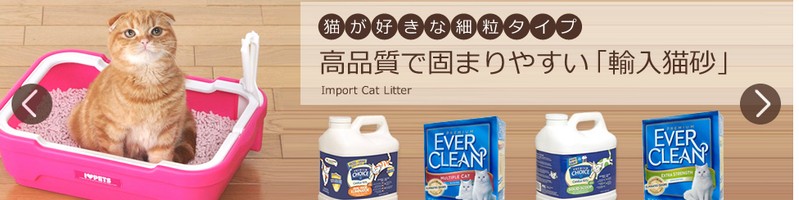 ���A���t�[�h�E��&�L�̃y�b�g�p�i�X�y�y�b�c�f�|�^�E���z���T�C�g